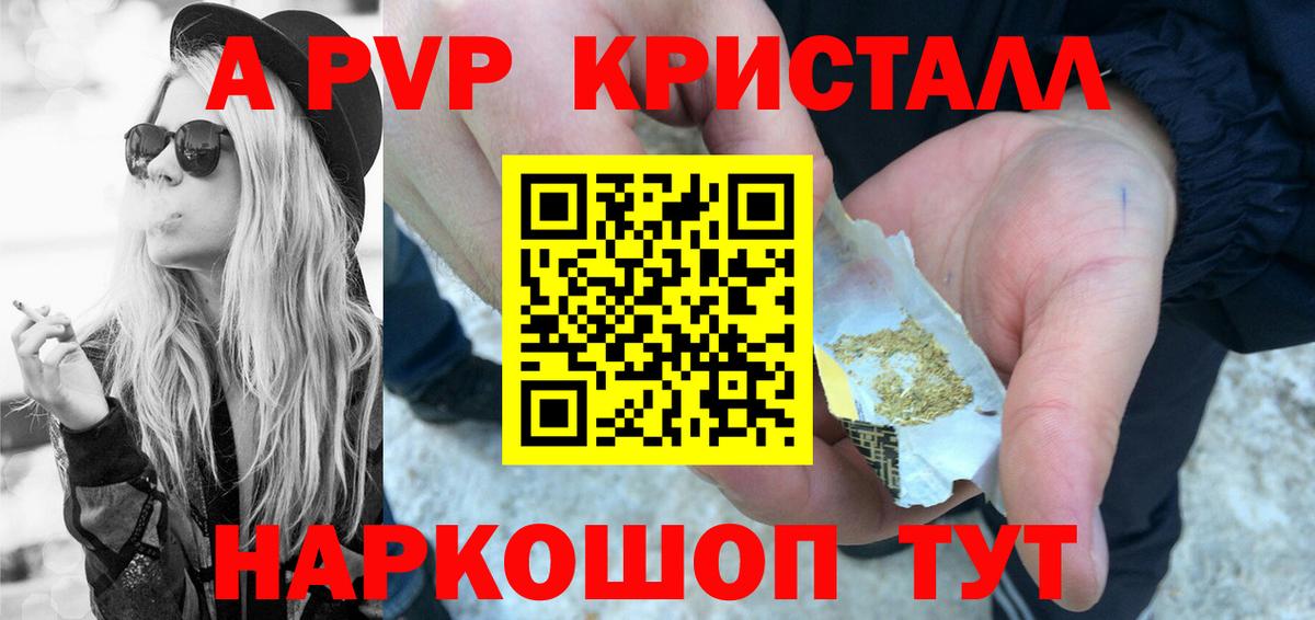 Гашиш Великий Устюг