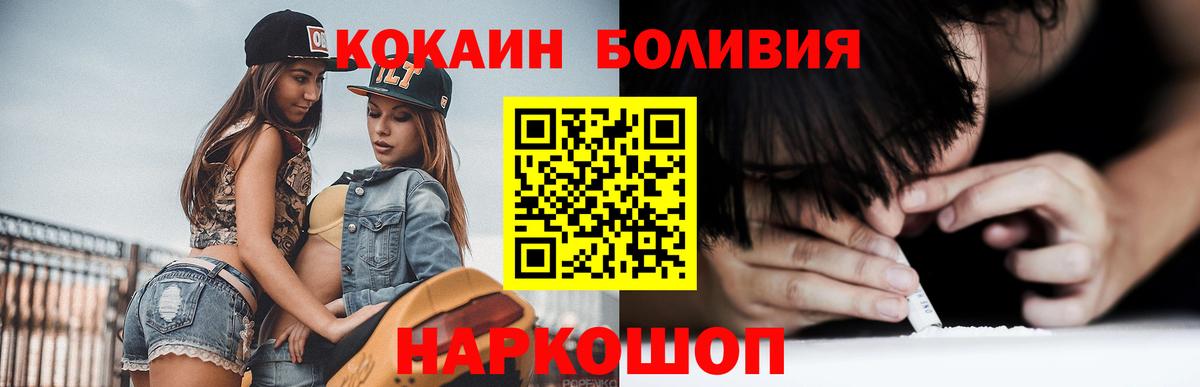 Cocaine Columbia Великий Устюг