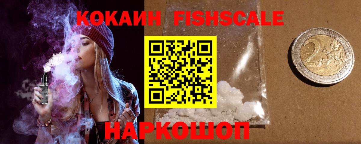 Великий Устюг  КОКАИН Боливия  закладки  Вход с VPN 