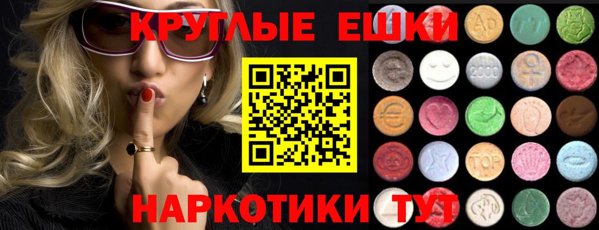 Экстази 300 mg  Ecstasy 300 mg  ЭКСТАЗИ  Великий Устюг  Вход с VPN 