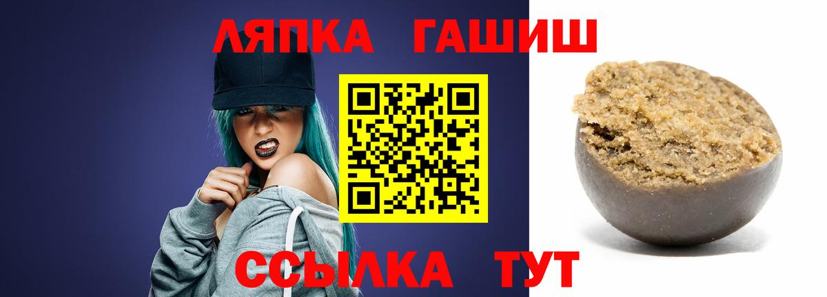 Гашиш Изолятор Великий Устюг