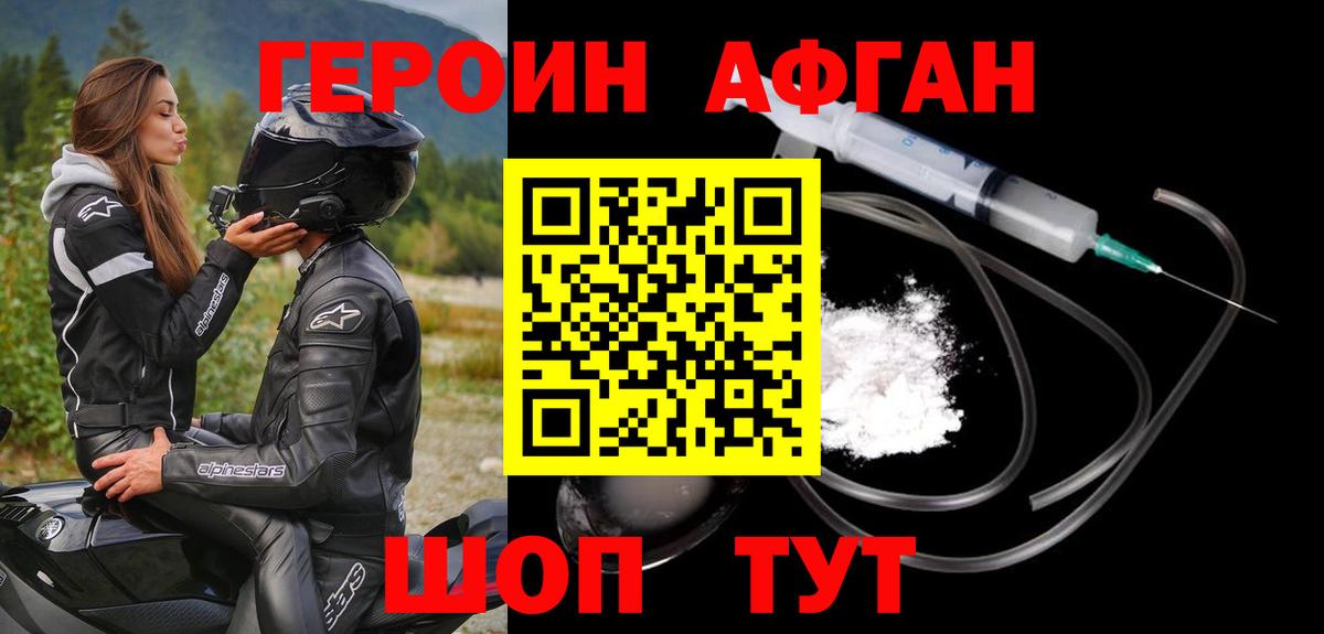 Героин гречка Великий Устюг