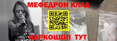 метамфетамин Конаково