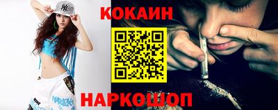 ALPHA PVP Комсомольск-на-Амуре