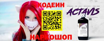 мефедрон Коммунар