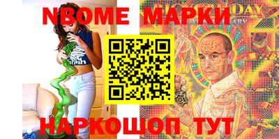 мефедрон Коммунар