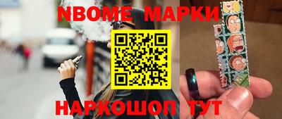 мефедрон Коммунар