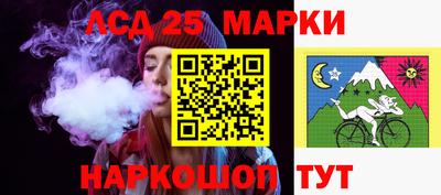 мефедрон Коммунар