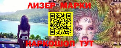 мефедрон Коммунар