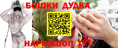 метамфетамин Конаково