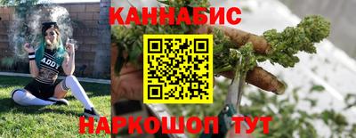 метамфетамин Конаково