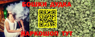 мефедрон Коммунар
