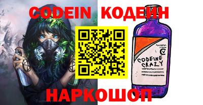 метамфетамин Конаково