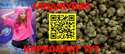 метамфетамин Конаково