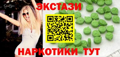 метамфетамин Конаково