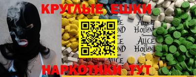 ALPHA PVP Комсомольск-на-Амуре