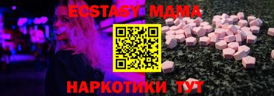 мефедрон Коммунар