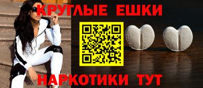 ALPHA PVP Комсомольск-на-Амуре