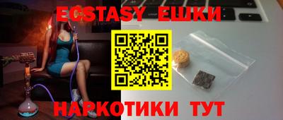 метамфетамин Конаково