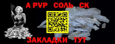 метамфетамин Конаково
