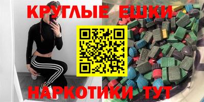 мефедрон Коммунар