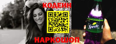 мефедрон Коммунар