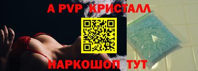 метамфетамин Конаково