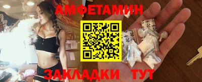 ALPHA PVP Комсомольск-на-Амуре