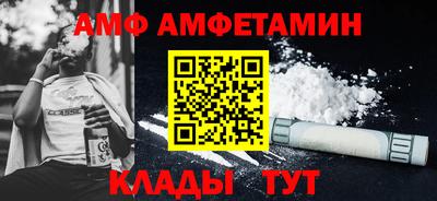мефедрон Коммунар