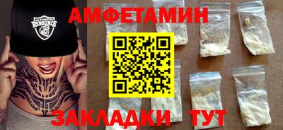 метамфетамин Конаково