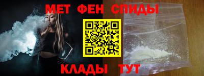 метамфетамин Конаково