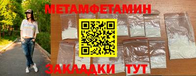 мефедрон Коммунар