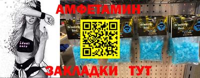 метамфетамин Конаково