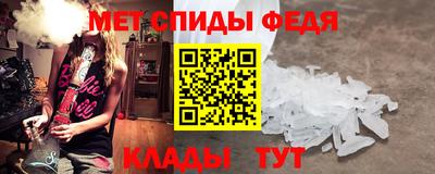 мефедрон Коммунар