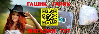 ALPHA PVP Комсомольск-на-Амуре