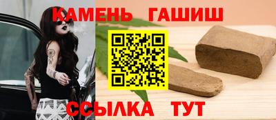 мефедрон Коммунар