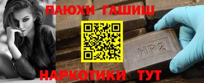 ALPHA PVP Комсомольск-на-Амуре