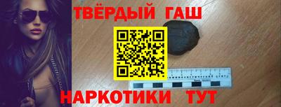 ALPHA PVP Комсомольск-на-Амуре