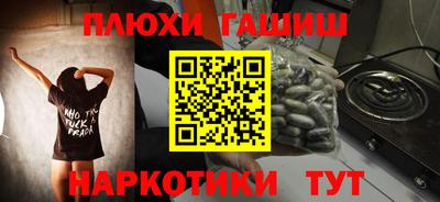 метамфетамин Конаково
