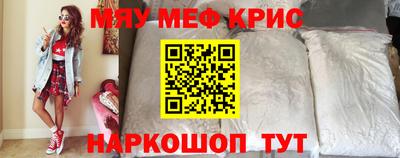 метамфетамин Конаково