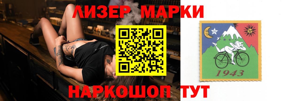 LSD-25 экстази кислота  LSD-25 экстази кислота  Великий Устюг  ЛСД экстази  Вход с VPN 