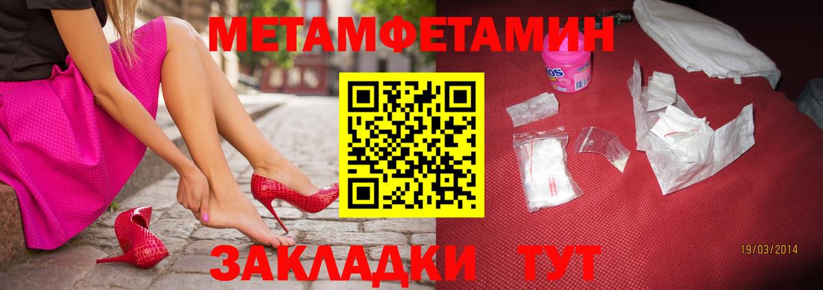 Мефедрон   Cocaine  МДМА  Великий Устюг  Гашиш  Бошки Шишки  Вход с VPN 
