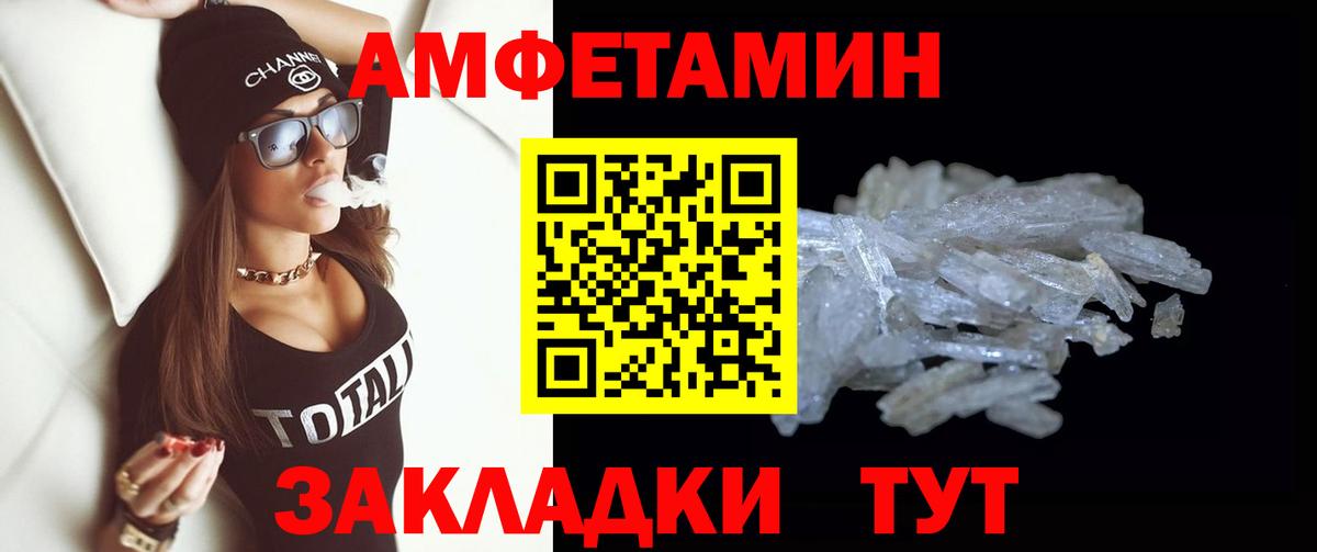 Великий Устюг  Метамфетамин Декстрометамфетамин 99.9%  Вход с VPN  Метамфетамин Декстрометамфетамин 99.9% 