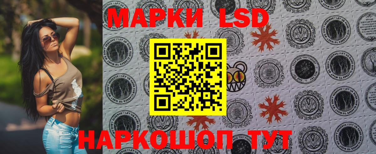 Марки 25I-NBOMe 1500мкг  Марки 25I-NBOMe 1500мкг  Вход с VPN  Великий Устюг 