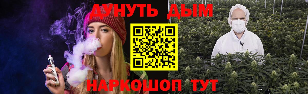 Конопля White Widow  Марихуана планчик  Великий Устюг  Вход с VPN  Бошки Шишки тримм 
