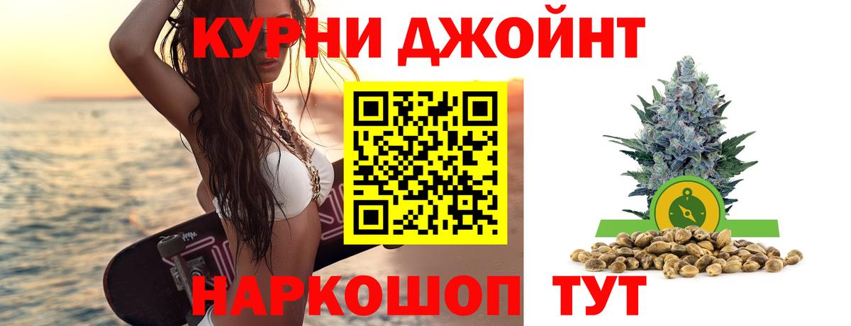Марихуана гибрид Великий Устюг